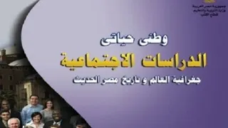 تضاريس أمريكا الشمالية و الجنوبية 