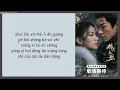 心海里的光 (Light Within The Heart)  - 周深 (Zhou Shen) {锦月如歌 Legend of The Female General} lyrics