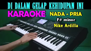 Download MATAHARIKU - Nike Ardilla | KARAOKE Nada Pria, HD MP3