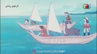 النسر الذهبي ببيرو شارة النهاية الاصلية دندنها