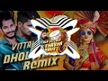Download Lagu Vittala Vittala Dhol Thasha Spcl Remix By Dj King Srikanth sk n DJ CK