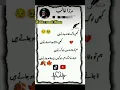 Download Lagu mirza ghalib poetry💞🥀 for you #mirzaghalib #poetry #like  #subscribemychannel 🙏🤏