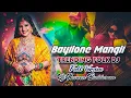 Download Lagu Bayilone Folk Dj #Songs Full Mangli Dj Naveen Buddharam Nd Yashwant Aktp #dj #viral #remix #shorts 