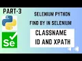 Session - 3 Find By