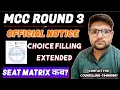 Download Lagu MCC OFFICIAL Notice l Round 3 Choice Filling Extended l Seat Matrix Delayed l Neet 2025 Cutoff R-3