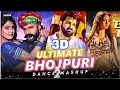 Download Lagu 3D Unlimited Bhojpuri Dance Mashup song || Nonstop Bhojpuri 3D Song All Superhit Song Best 3D Song