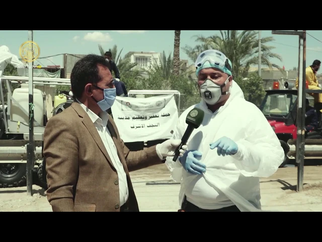 ⁣محطات علوية / الحملة الكبرى لتعفير قضاء المشخاب في النجف الاشرف