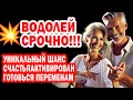Download Lagu AQUARIUS URGENTLY LEARN THE SECRET PLAN OF THE UNIVERSE - THIS WILL MAKE YOUR LIFE SUPER DUPER