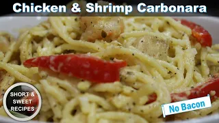 Chicken Shrimp Carbonara without Bacon Short Sweet Recipes