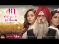 Download Lagu Dil Diyaan Gallaan – Dil Ki Baatein – Full Song | Mon – Sat , 7.30 PM | Sony SAB