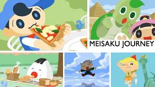 名作ジャーニー