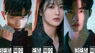 gsoul lost game full song lyrics revenge of others song 