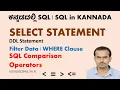 DBMS SQL in Kannada 7 Comparison Operators in SQL WHERE Clause in SELECT Statement