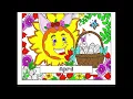 Easter Coloring Page