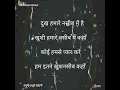 Download Lagu दुख हमारे नसीब में है | ‌💯💔Dard Bhari Shayari #myreallife #msaryanstatus #short #shayari #2436