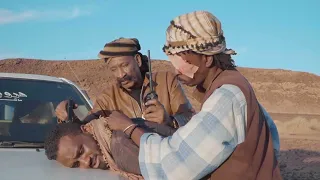 شرير ومجرم خطير انتظروا ود قلبا في رمضان مسلسل دروب العودة 