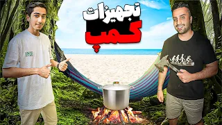 تست ابزارهای کمپینگ و بقا برای چالش انسان در مقابل طبیعت   دندنها