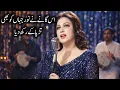 Lagu The Emotional Story: Noor Jehan’s Song That Moved General Yahya Khan to Tears 🎙️💔