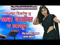 Lagu 💕लय क्यूट दिसतेस तु जवा बघतेस ग लाजून💞 ||Lay Cute Distes Tu Java❣️ || Sagar kharat Song