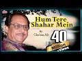 Download Lagu Dard Bhari Ghazal 2021 | Hum Tere Shahar Mein Aaye Hai Musafir Ki Tarah |ग़ुलाम अली | दर्द भरी ग़ज़ल