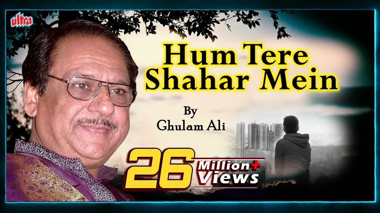 Dard Bhari Ghazal 2021 | Hum Tere Shahar Mein Aaye Hai Musafir Ki Tarah |ग़ुलाम अली | दर्द भरी ग़ज़ल