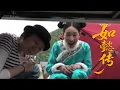 Download Lagu 【藏在幕后花絮的删减内容】海兰与如懿决裂戏，张钧甯哭到隐形眼镜移位，导演喊卡后周迅抱着她一起哭！