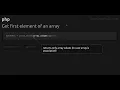 Get first element of an array