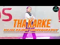 Download Lagu Dance cover on Tha karke | Golmaal returns | Choreograph by kajal rajput | The k.d.s