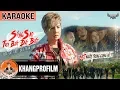 Download Lagu KARAOKE SỐNG SAO TRỜI BIẾT ĐẤT BIẾT | LÂM CHẤN KHANG | OST NGƯỜI TRONG GIANG HỒ 7