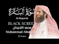 Download Lagu 10 Hrs Soothing Quran Recitation for Sleep| Surah Al-Baqarah |Black Screen| Muhammad Alluhaidan
