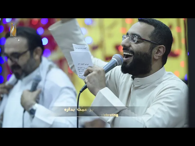 هلا بشعبان - الملا أحمد الباوي + أحمد صديق