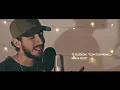 VUELVE - Sebastián Yatra, Beret (Cover Cristiano) Sebas Arcila