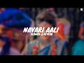 Download Lagu Navri aali (Slowed \u0026 Reverb) | Marathi lofi | SM CREATION