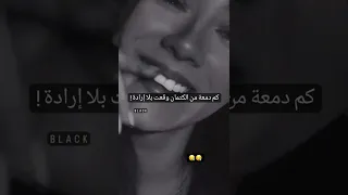 تجميع مقاطع عبارات حزينه ستوريات حزينه مؤلمه فيديوهات مليئه حزن الم وجع 