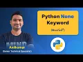 P149 - Python s None Explained Best Practices and Common Mistakes in Telugu