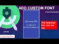 How to add Custom Font in Android studio Learning bot