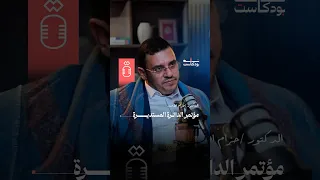 كيف بدأ التطبيع السعودي مع تهجير اليهود إلى فلسطين دندنها
