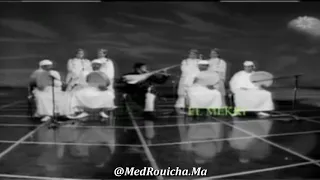 شريط نادر للمرحوم رويشة محمد تبرم الساعت إرعب ونا وريموتن Mohamed Rouicha Tbrram Saât 