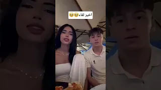 علي و هيام ترند الدلع هيام Hayam Explore ترند Live اكسبلور Ali علي Trending لايك اشتراك 