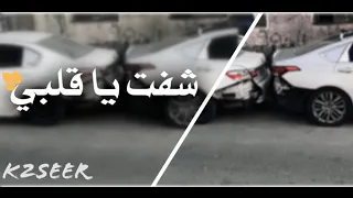 اغاني عراقيه   لا وفي يبقى وفي كلها فتره وتختفي   شفت يا قلبي   بطيء        دندنها