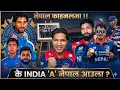 India A vs Nepal Coming Nepal DESTROYS Oman to Reach FINAL