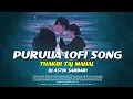 Download Lagu Abar Thakbi Taj Mahal Kundan Kumar Sad Song ( Purulia Lofi Song ) Dj Astik Sarbari