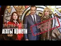Download Lagu СТРАННОЕ УБИЙСТВО НА КОНЕЗАВОДЕ... Загадочные убийства Агаты Кристи.Смертельная вечеринка