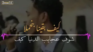 هدي بي يا شوق وهدي 