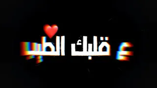 حلات واتس علي مهرجان عمرو جري 