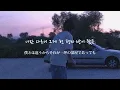 "心すらも空っぽだよ"【Trust fund baby】TOMORROW X TOGETHER/和訳 歌詞 日本語訳