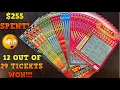 EPIC CROSSWORD SCRATCH OFF SESSION 5 MIL TOP PRIZE