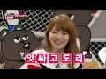 [World Changing Quiz Show] 세바퀴 - Seo Yu ri, Recreate famous game voice   20151106