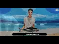 جحر الافاعي خرم دراعي (محتاج زميل يكون اصيل) حمو الطيخا - يوسف بندق | توزيع ماندو العالمي 2023