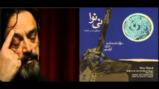 حسين علي زادة ناي نوا حرائق نينوى 